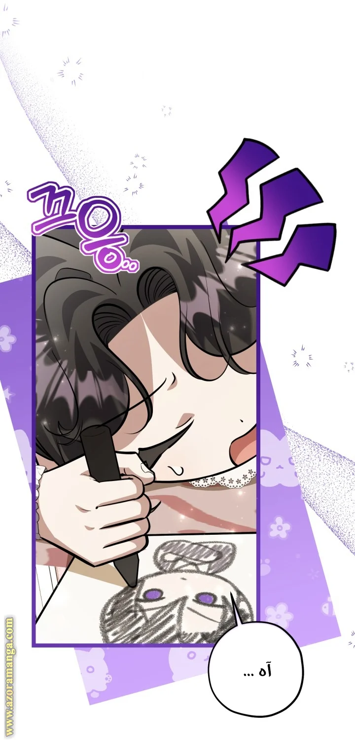 Read The Villain’s Daughter Plans to Run Away AR Manga Online