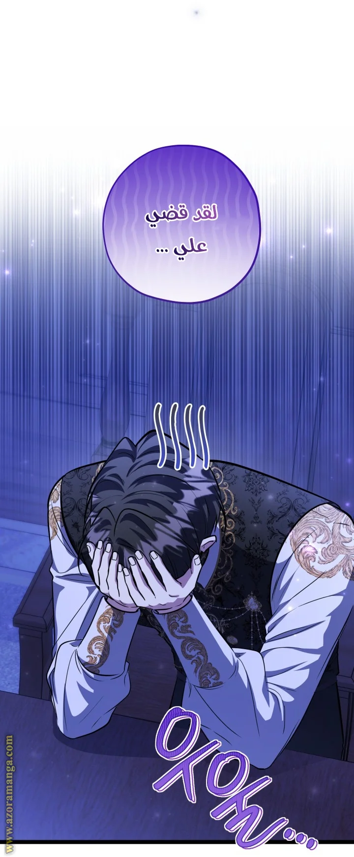 Read The Villain’s Daughter Plans to Run Away AR Manga Online