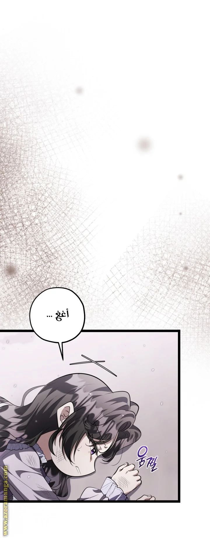 Read The Villain’s Daughter Plans to Run Away AR Manga Online