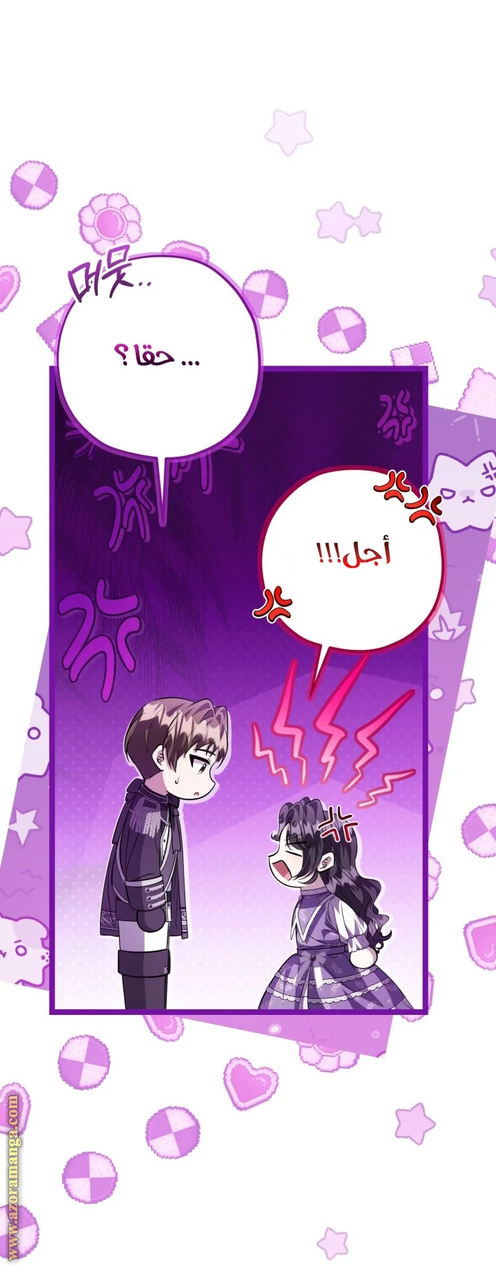 Read The Villain’s Daughter Plans to Run Away AR Manga Online