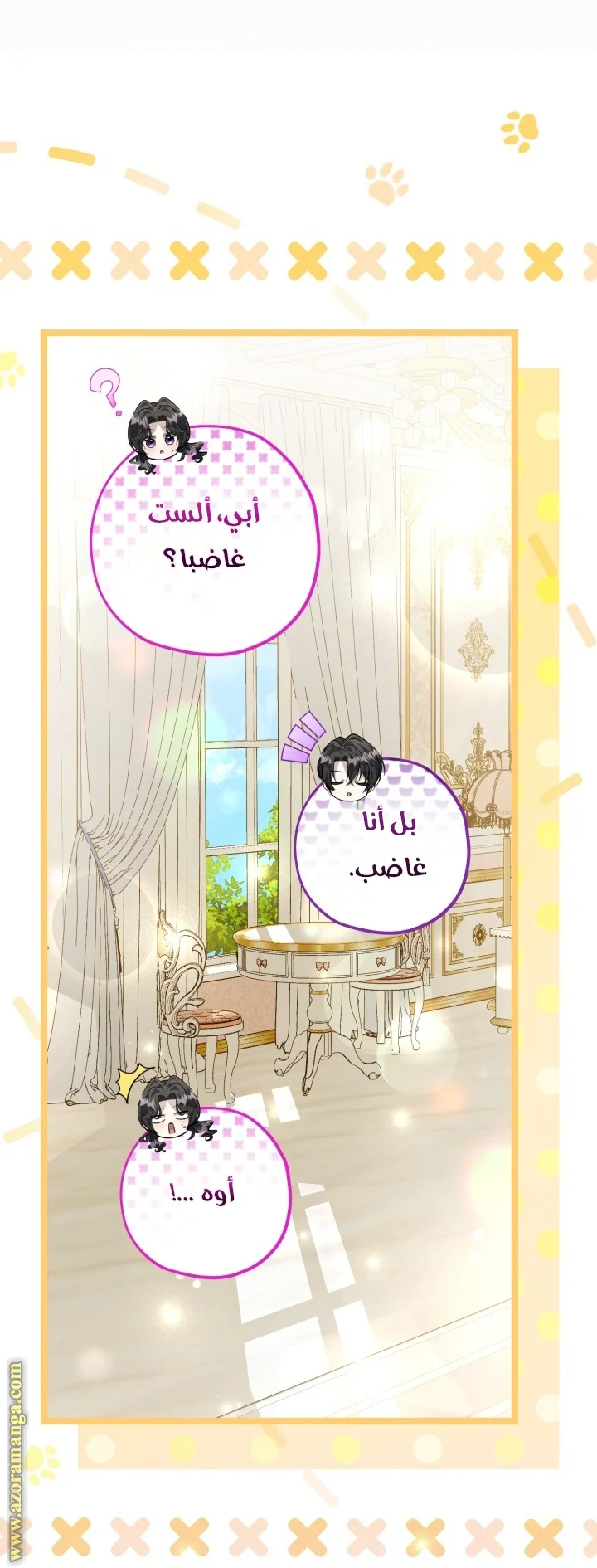 Read The Villain’s Daughter Plans to Run Away AR Manga Online