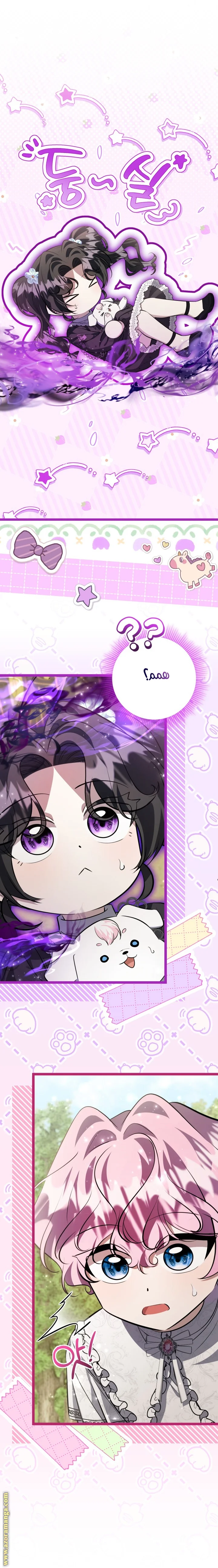 Read The Villain’s Daughter Plans to Run Away AR Manga Online