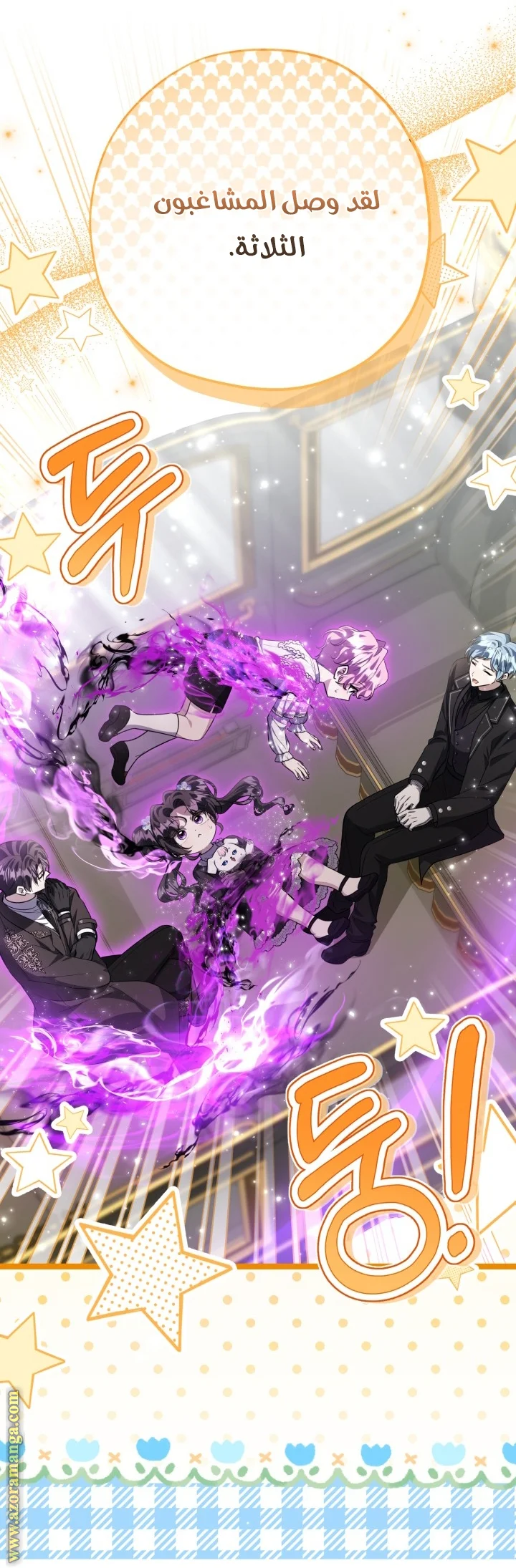 Read The Villain’s Daughter Plans to Run Away AR Manga Online