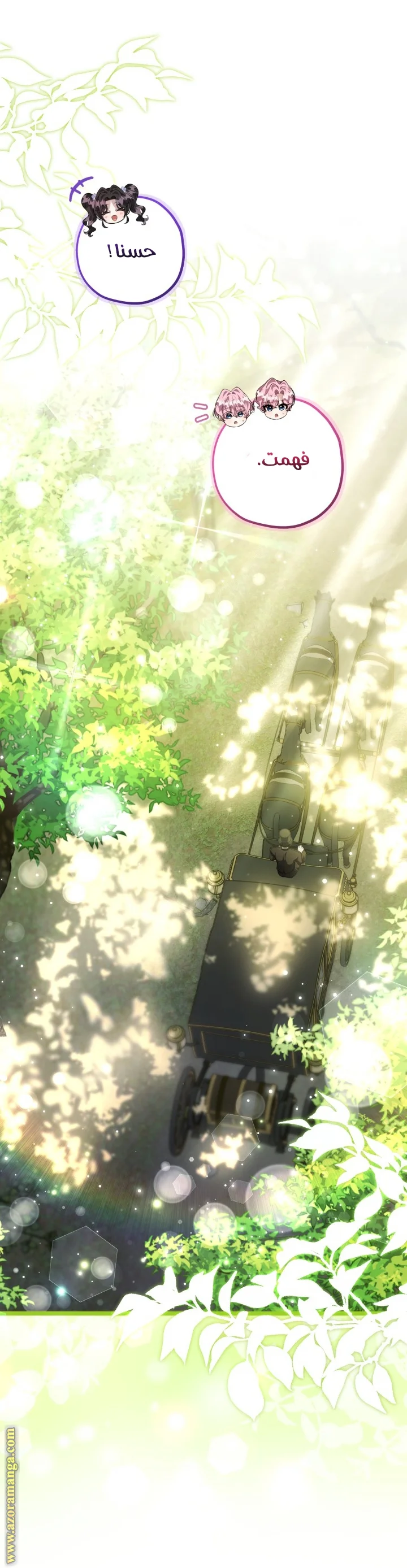 Read The Villain’s Daughter Plans to Run Away AR Manga Online