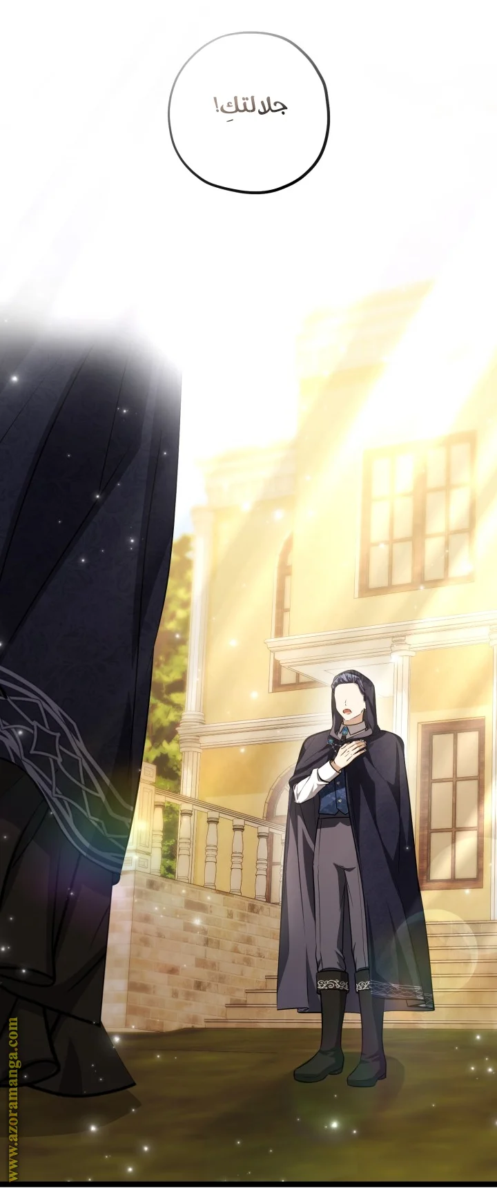 Read The Villain’s Daughter Plans to Run Away AR Manga Online