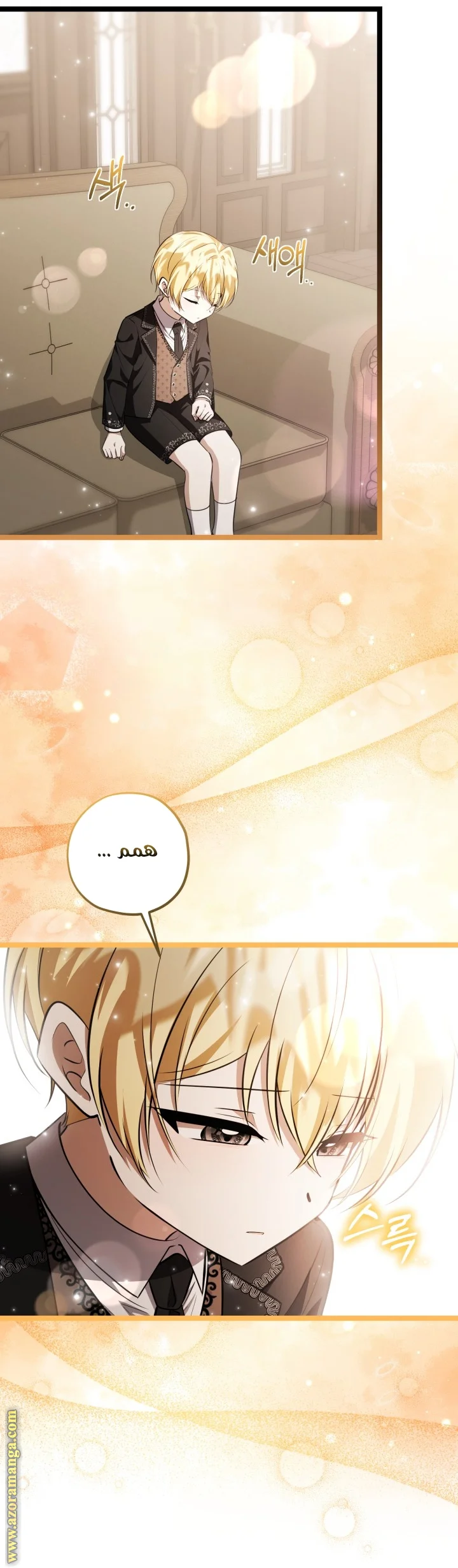 Read The Villain’s Daughter Plans to Run Away AR Manga Online