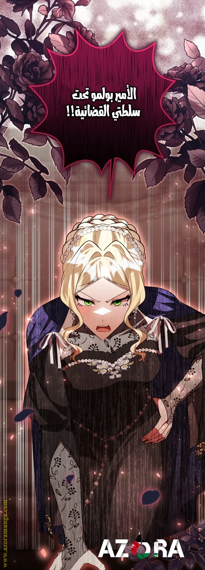 Read The Villain’s Daughter Plans to Run Away AR Manga Online