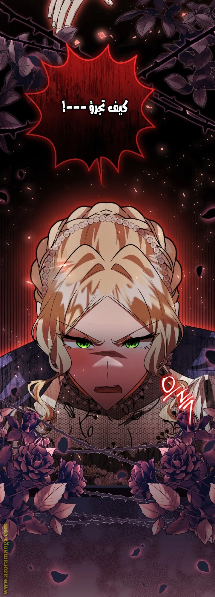 Read The Villain’s Daughter Plans to Run Away AR Manga Online