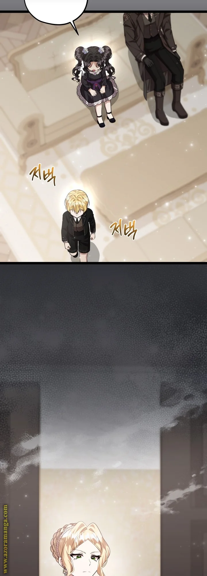 Read The Villain’s Daughter Plans to Run Away AR Manga Online