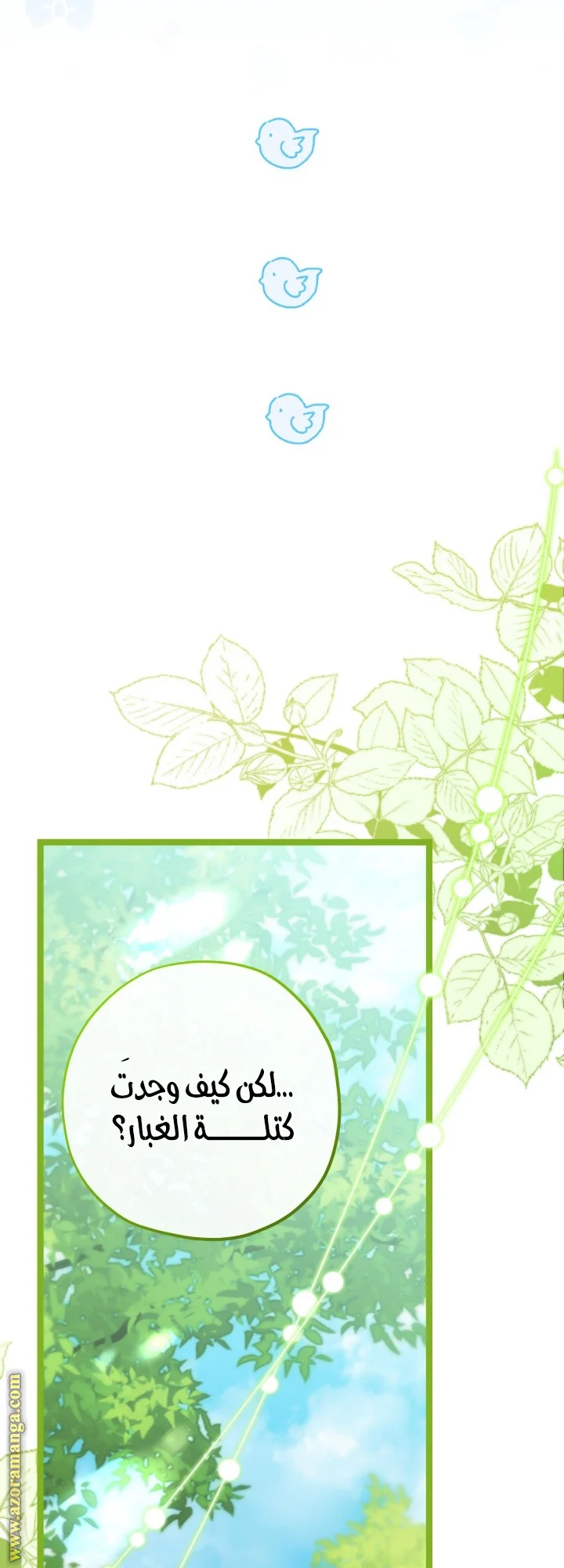 Read The Villain’s Daughter Plans to Run Away AR Manga Online