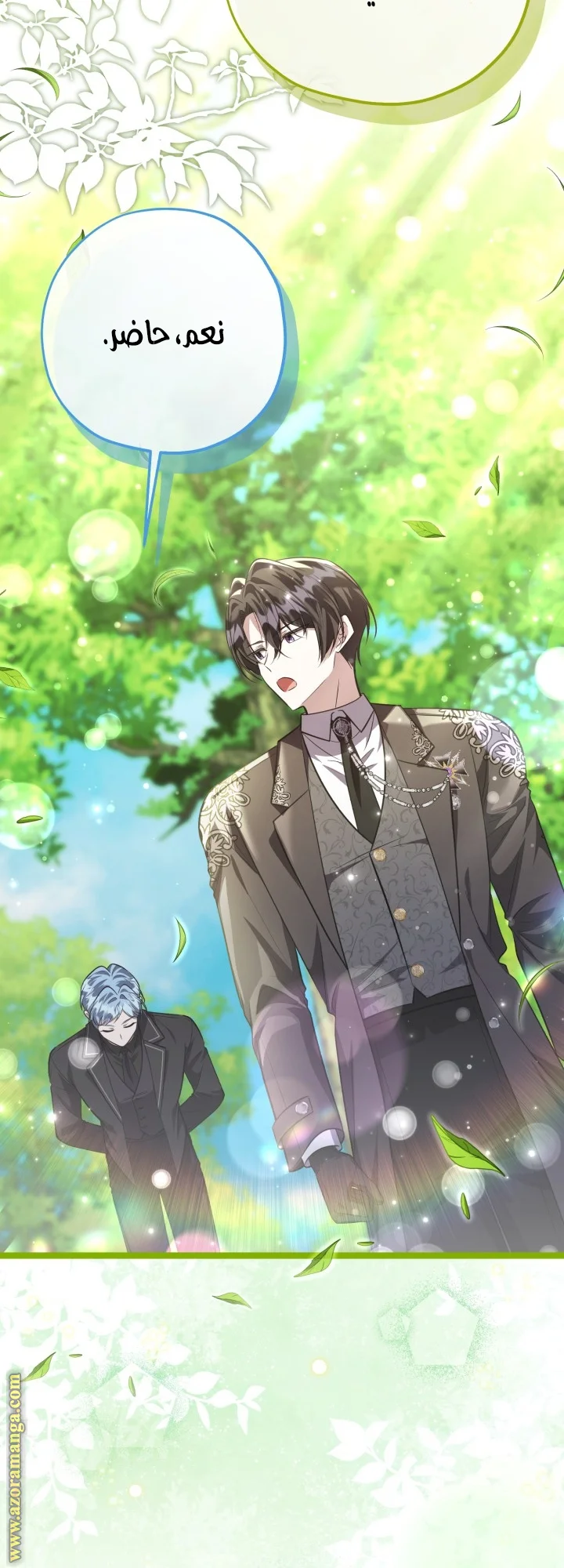 Read The Villain’s Daughter Plans to Run Away AR Manga Online