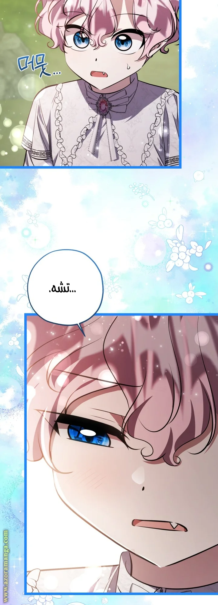 Read The Villain’s Daughter Plans to Run Away AR Manga Online