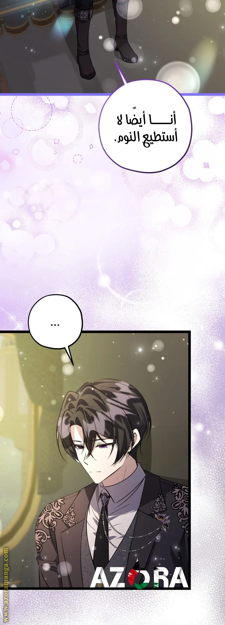 Read The Villain’s Daughter Plans to Run Away AR Manga Online