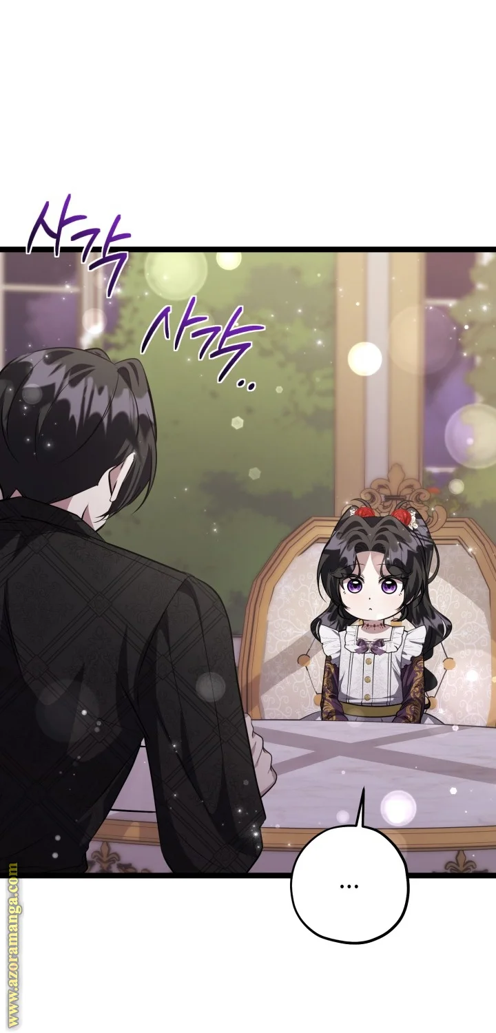 Read The Villain’s Daughter Plans to Run Away AR Manga Online