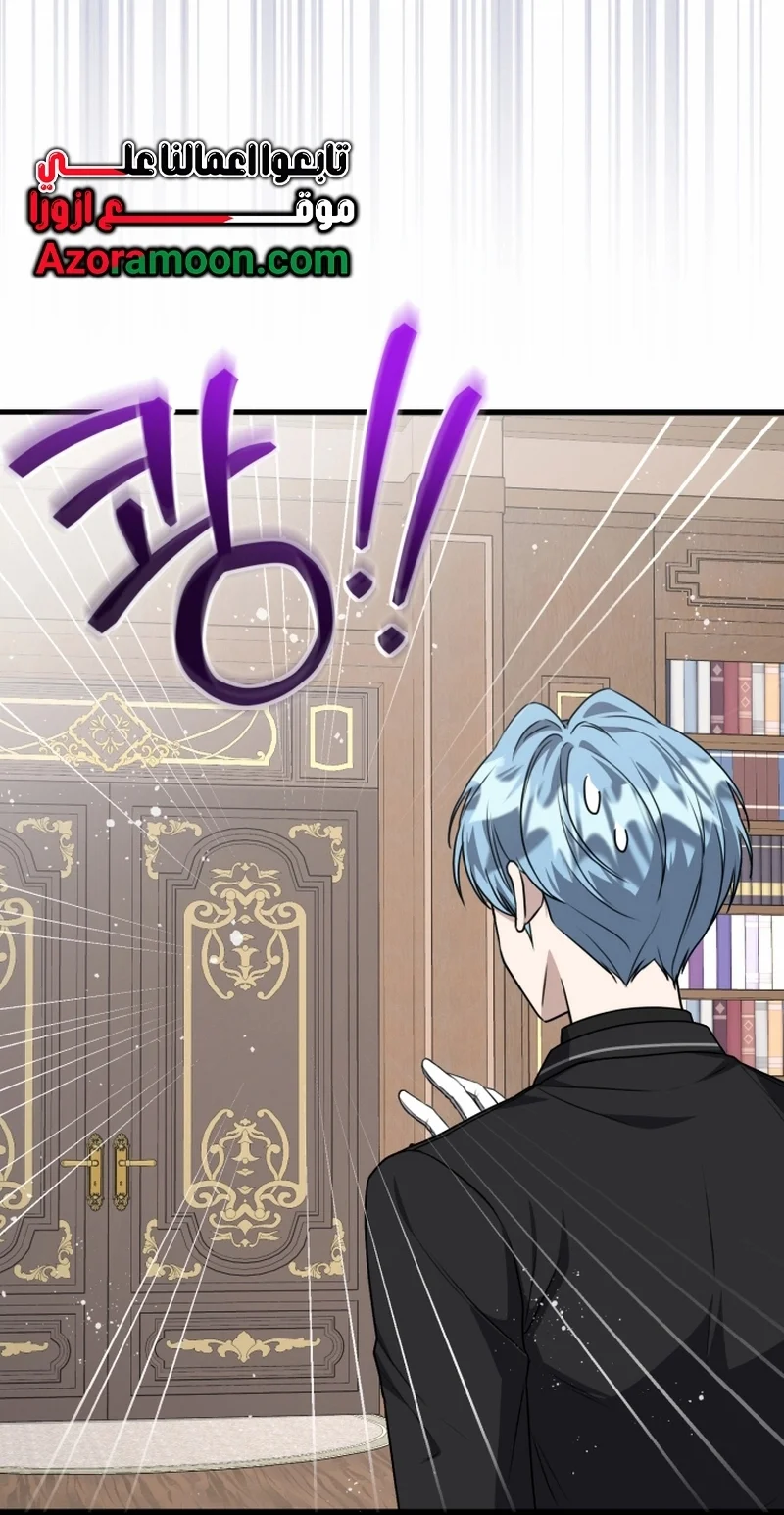 Read The Villain’s Daughter Plans to Run Away AR Manga Online