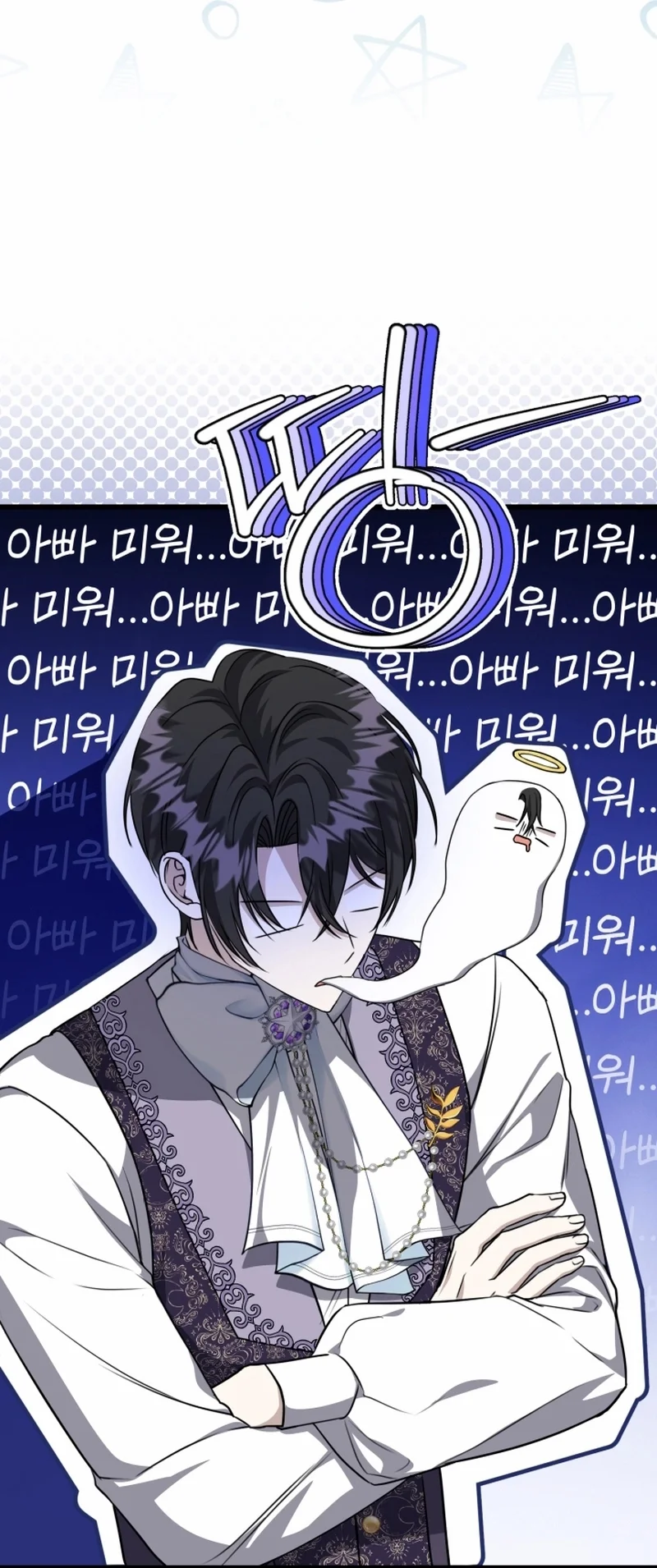 Read The Villain’s Daughter Plans to Run Away AR Manga Online