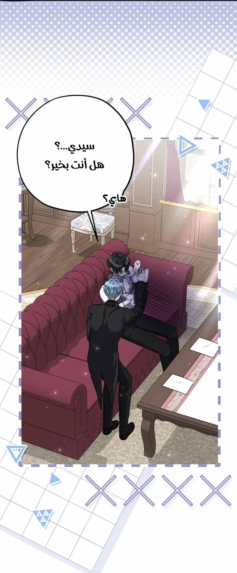 Read The Villain’s Daughter Plans to Run Away AR Manga Online