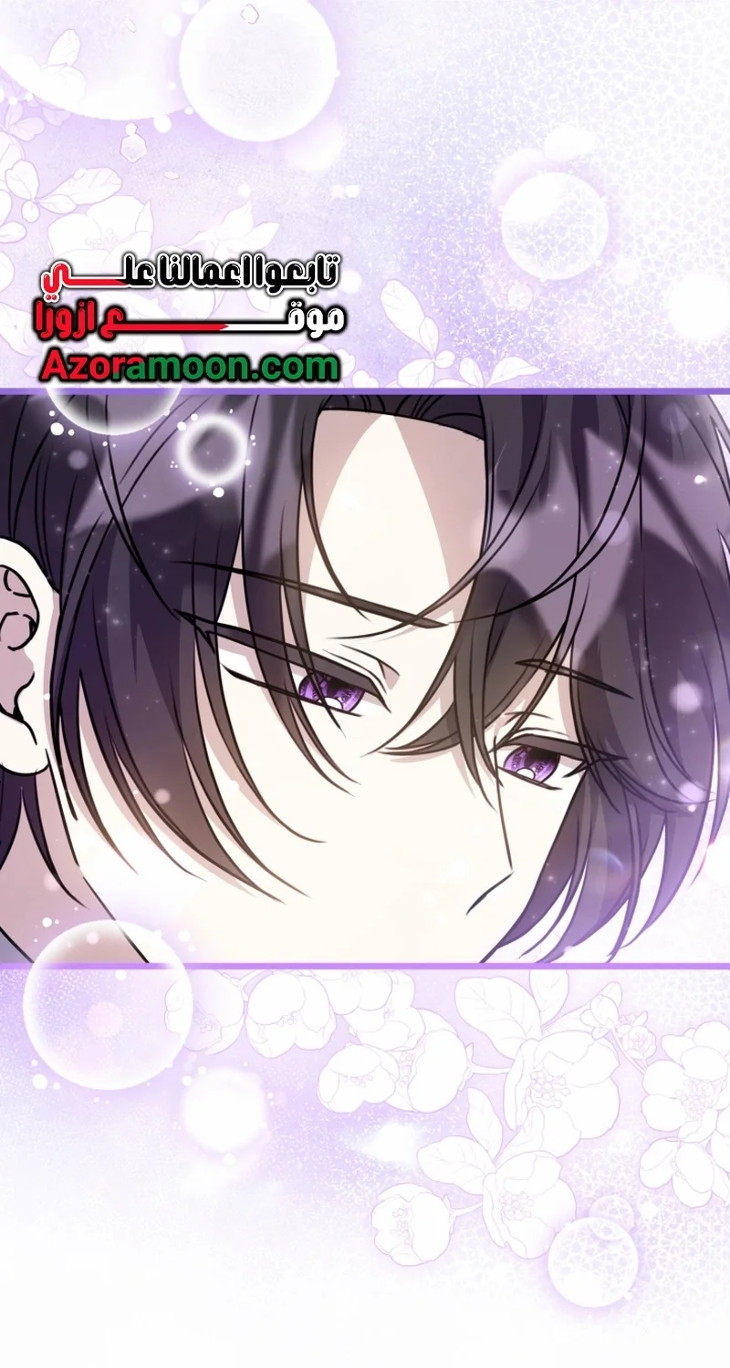 Read The Villain’s Daughter Plans to Run Away AR Manga Online