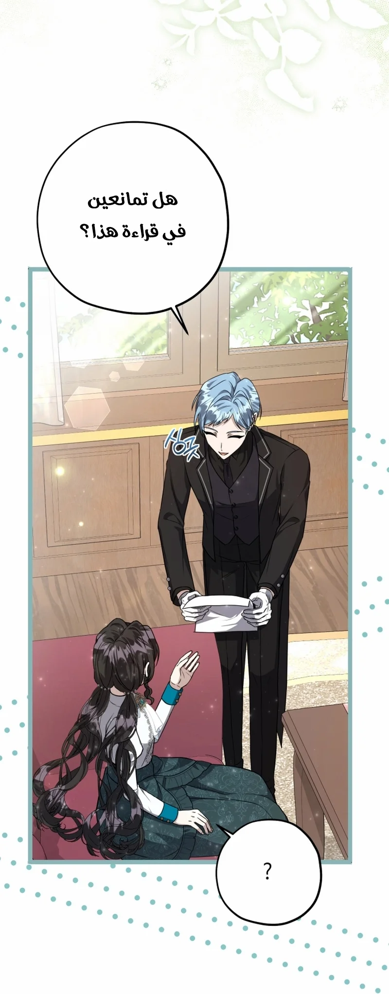 Read The Villain’s Daughter Plans to Run Away AR Manga Online