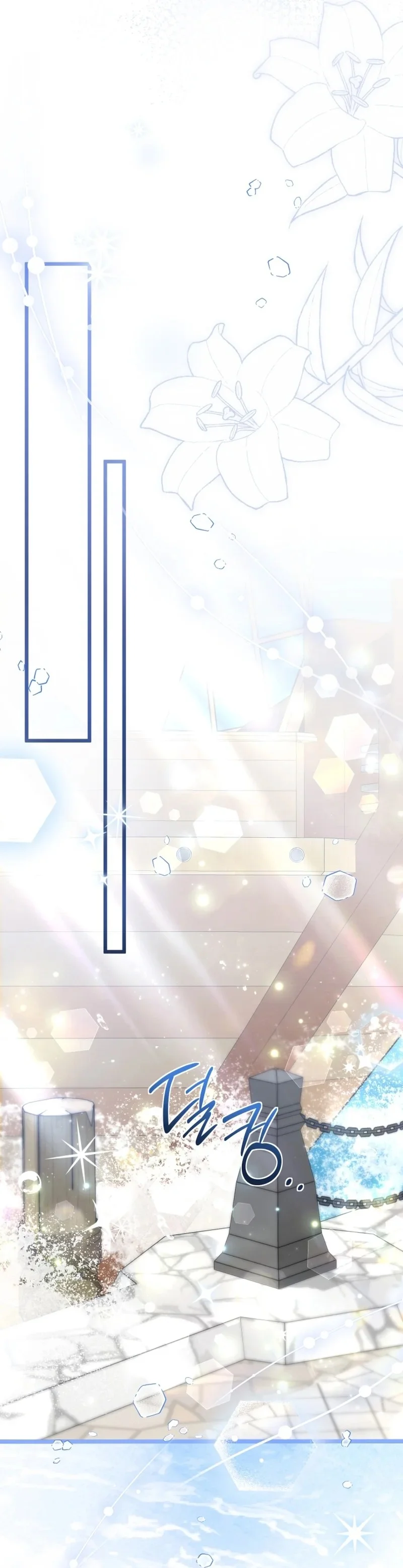 Read The Villain’s Daughter Plans to Run Away AR Manga Online