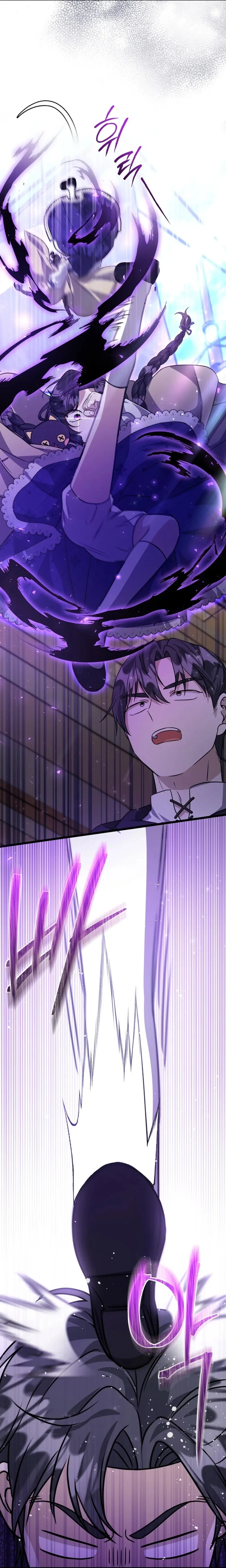 Read The Villain’s Daughter Plans to Run Away AR Manga Online