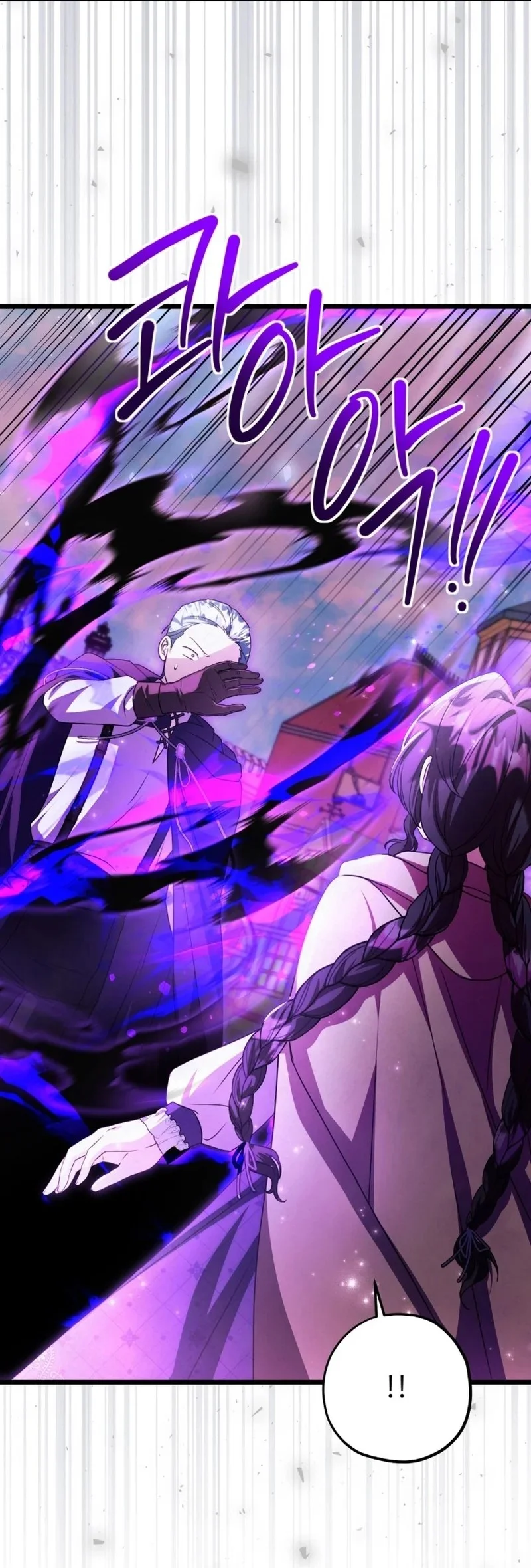 Read The Villain’s Daughter Plans to Run Away AR Manga Online