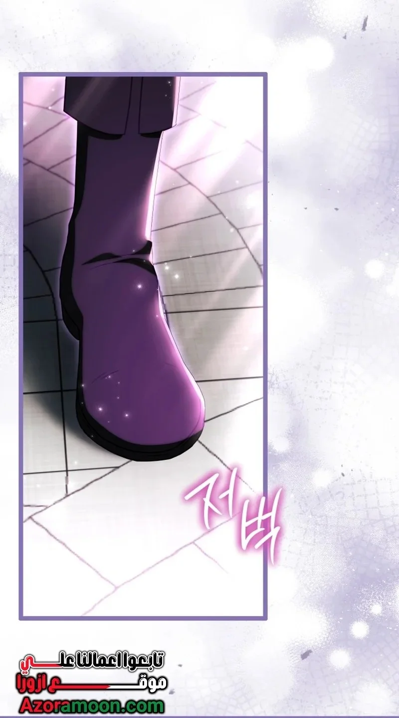 Read The Villain’s Daughter Plans to Run Away AR Manga Online