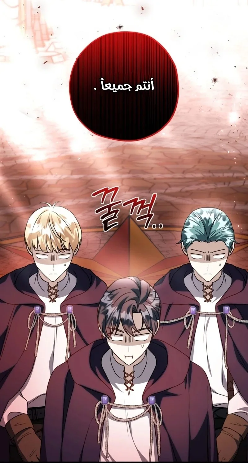 Read The Villain’s Daughter Plans to Run Away AR Manga Online