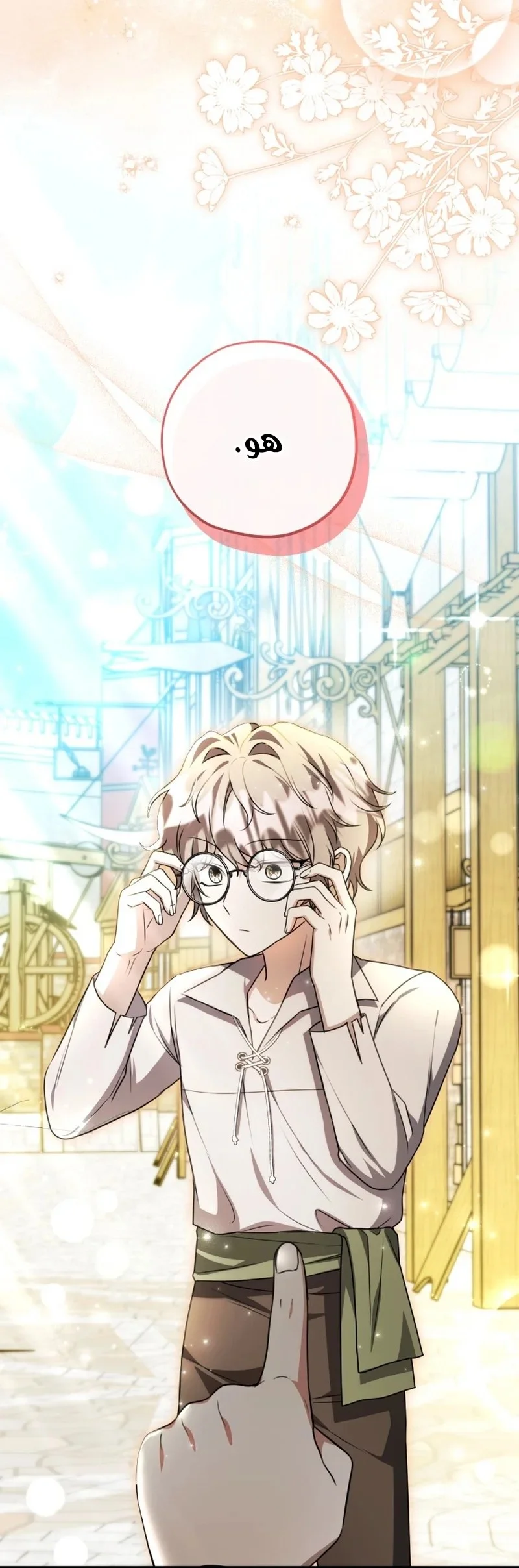 Read The Villain’s Daughter Plans to Run Away AR Manga Online
