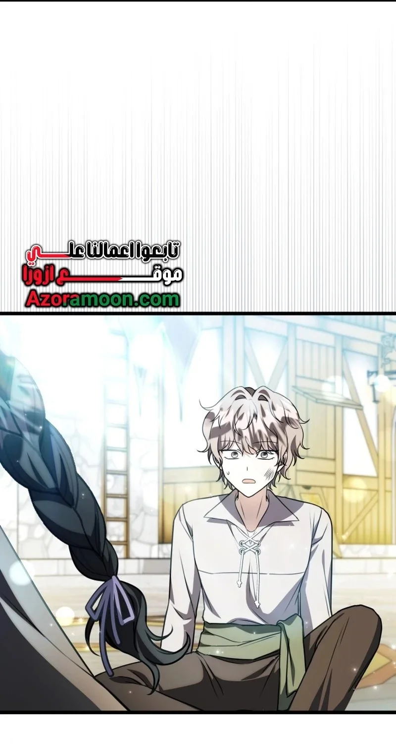 Read The Villain’s Daughter Plans to Run Away AR Manga Online