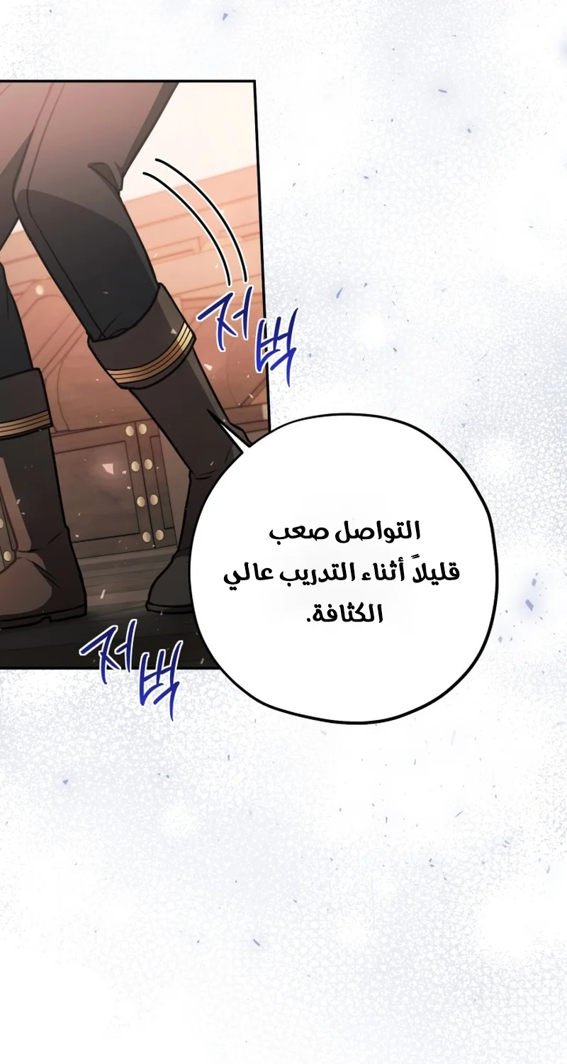 Read The Villain’s Daughter Plans to Run Away AR Manga Online
