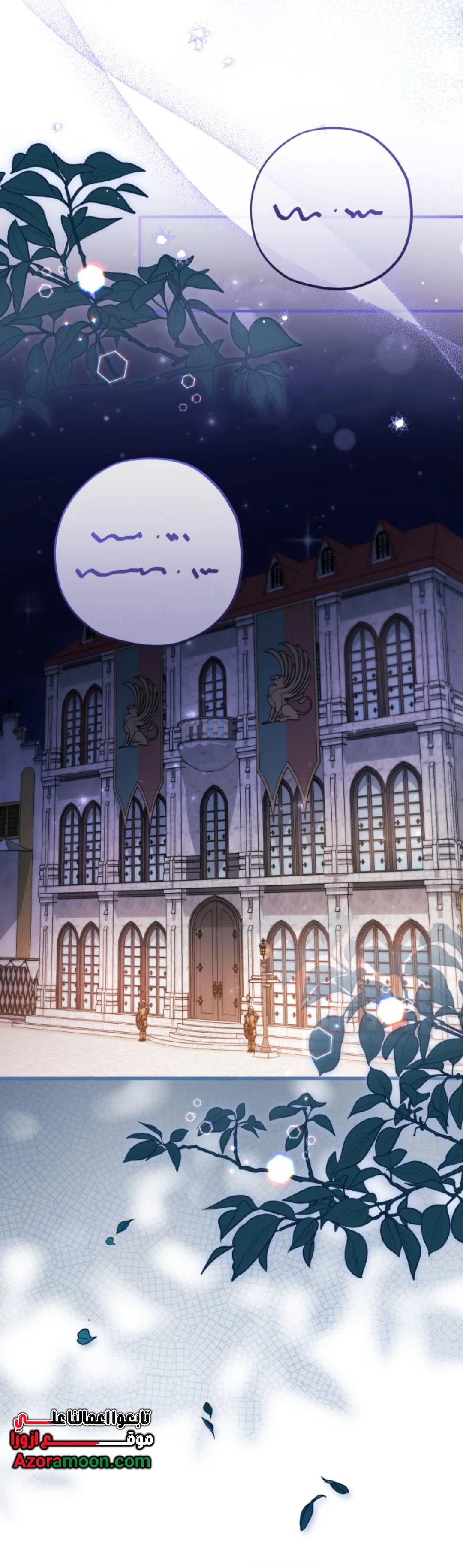 Read The Villain’s Daughter Plans to Run Away AR Manga Online