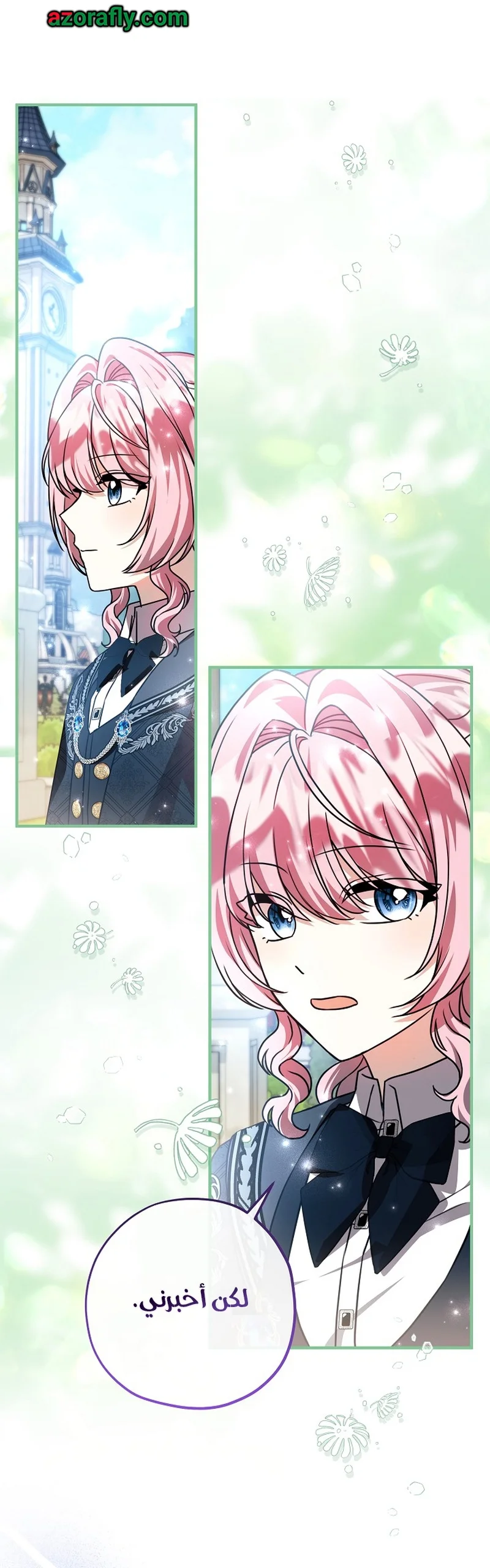 Read The Villain’s Daughter Plans to Run Away AR Manga Online