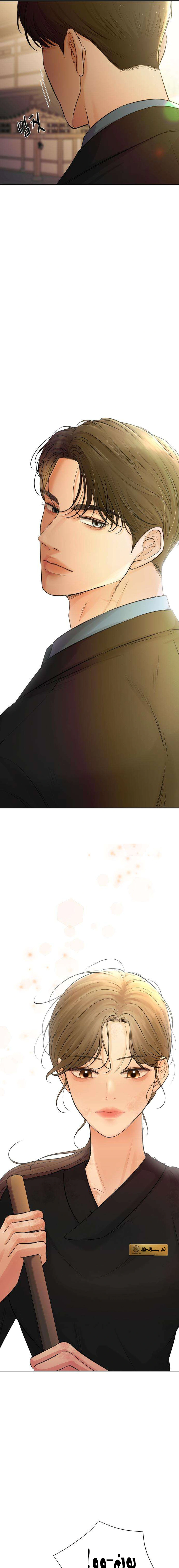 Read The Villain’s Pure Love AR Manga Online