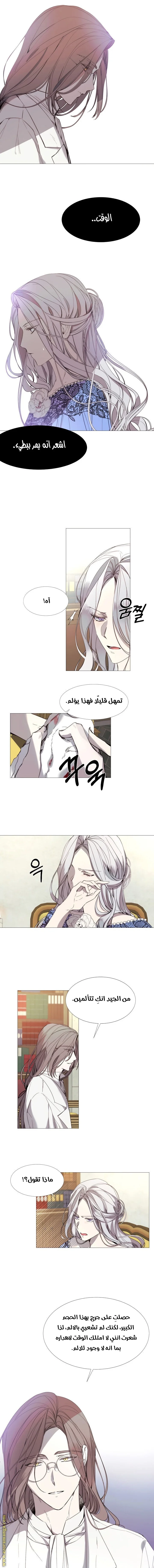 Read The Villainess Needs A Tyrant AR Manga Online