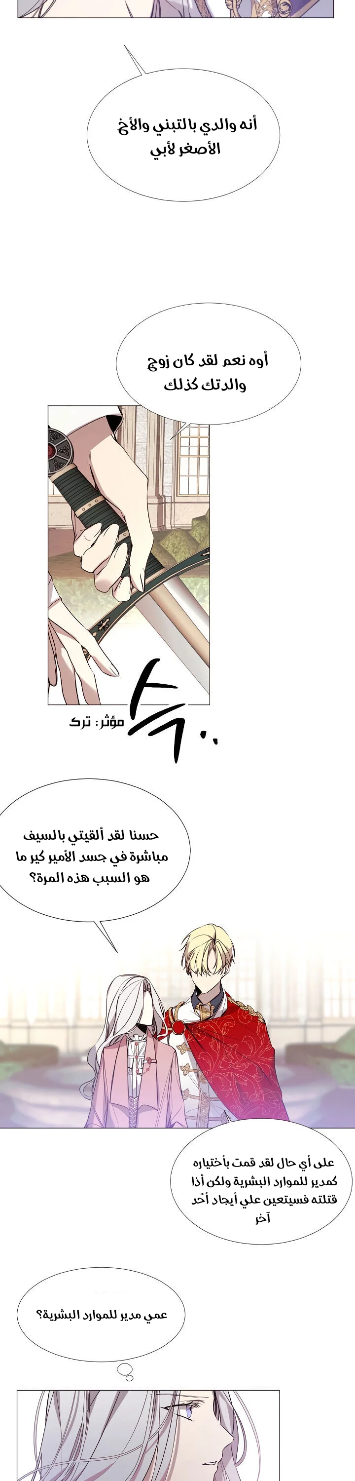 Read The Villainess Needs A Tyrant AR Manga Online