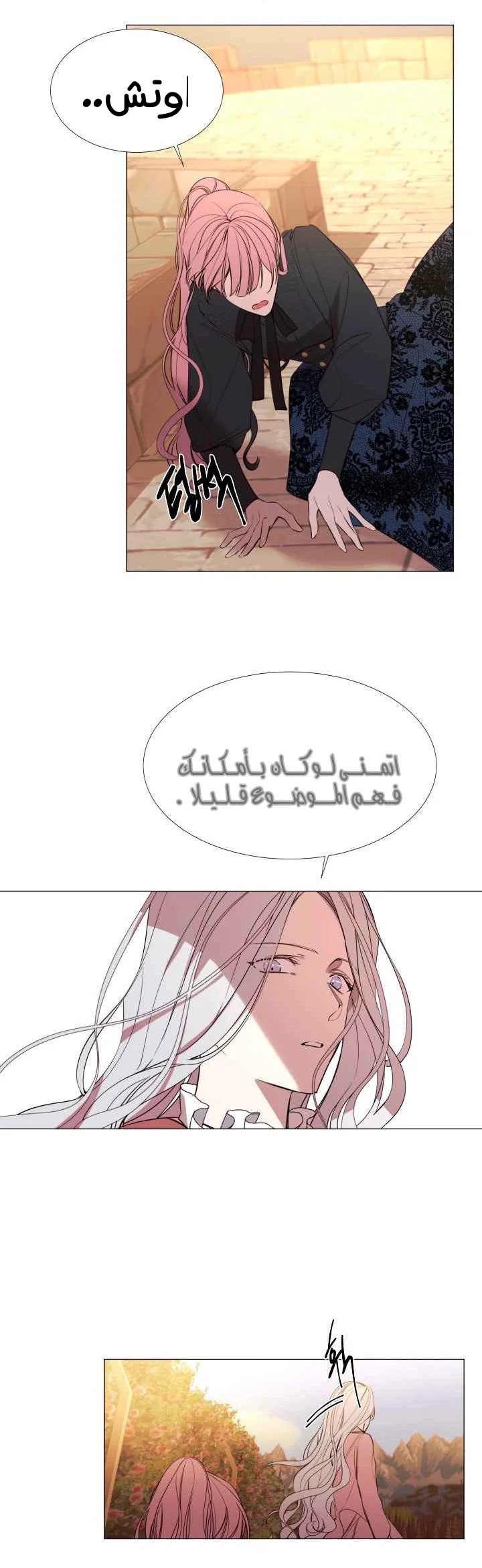 Read The Villainess Needs A Tyrant AR Manga Online