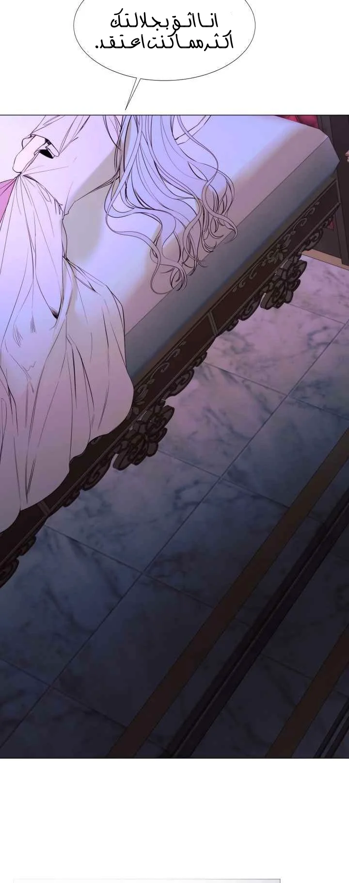 Read The Villainess Needs A Tyrant AR Manga Online