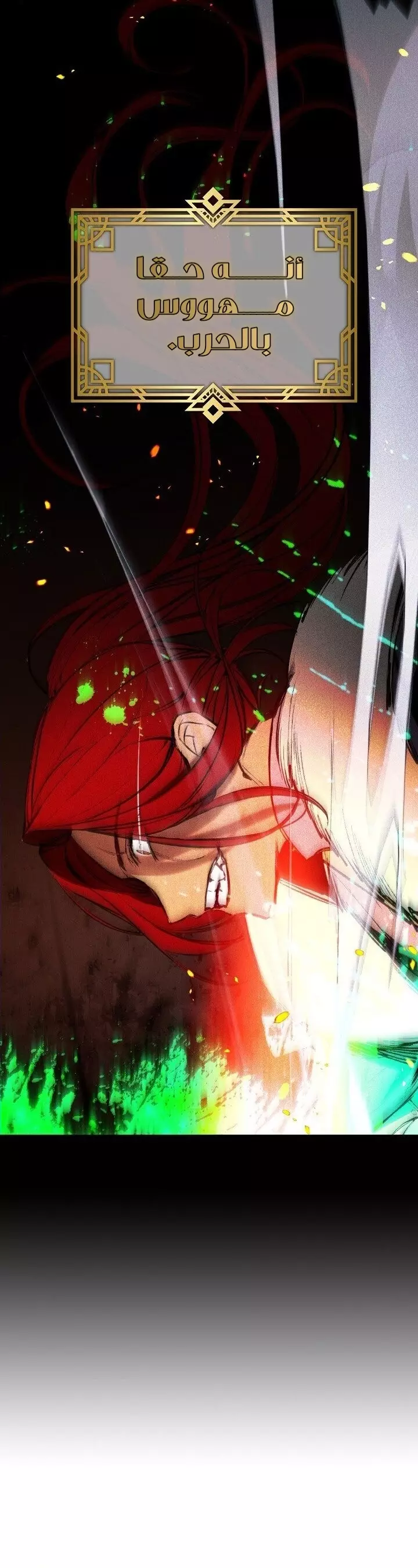 Read The Villainess Needs A Tyrant AR Manga Online