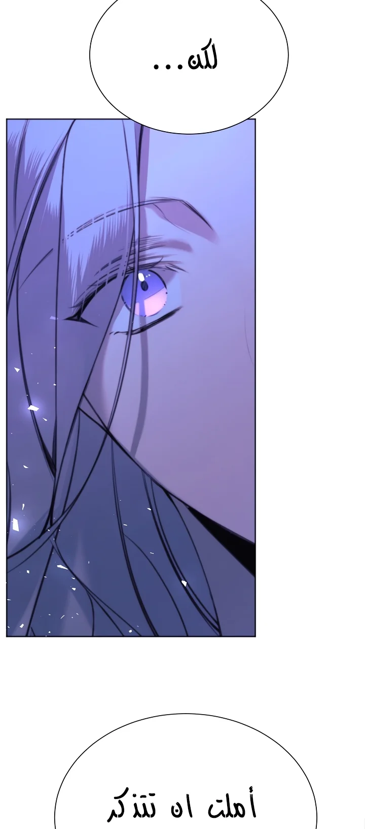 Read The Villainess Needs A Tyrant AR Manga Online