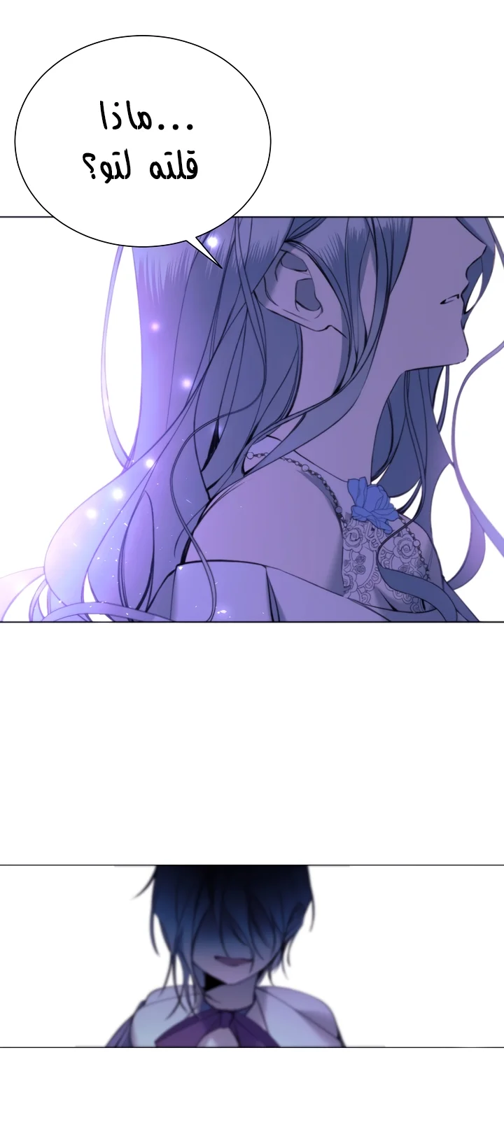 Read The Villainess Needs A Tyrant AR Manga Online