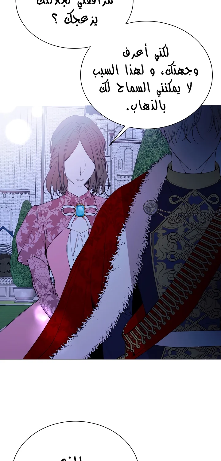 Read The Villainess Needs A Tyrant AR Manga Online
