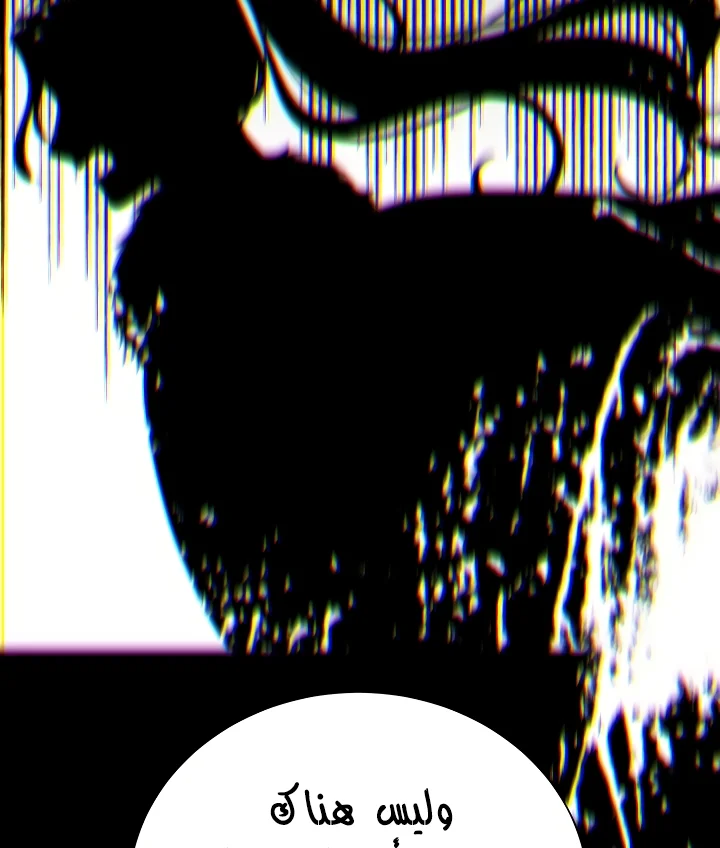 Read The Villainess Needs A Tyrant AR Manga Online