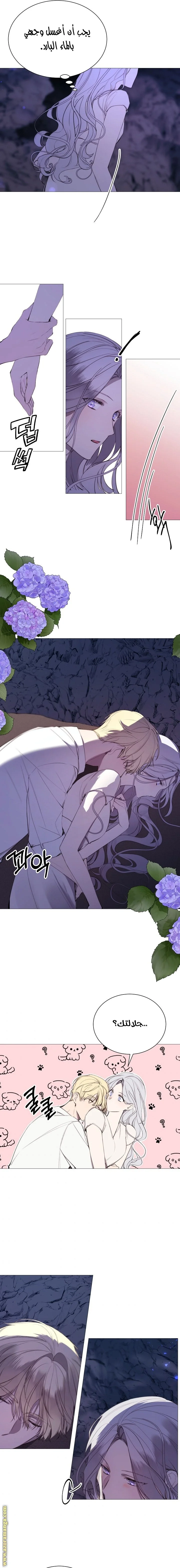 Read The Villainess Needs A Tyrant AR Manga Online