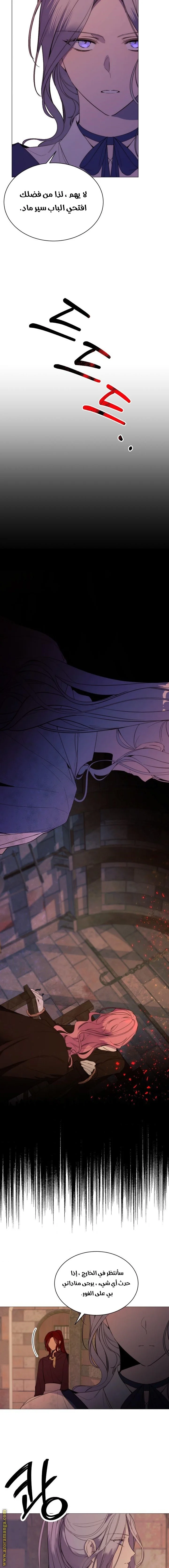 Read The Villainess Needs A Tyrant AR Manga Online