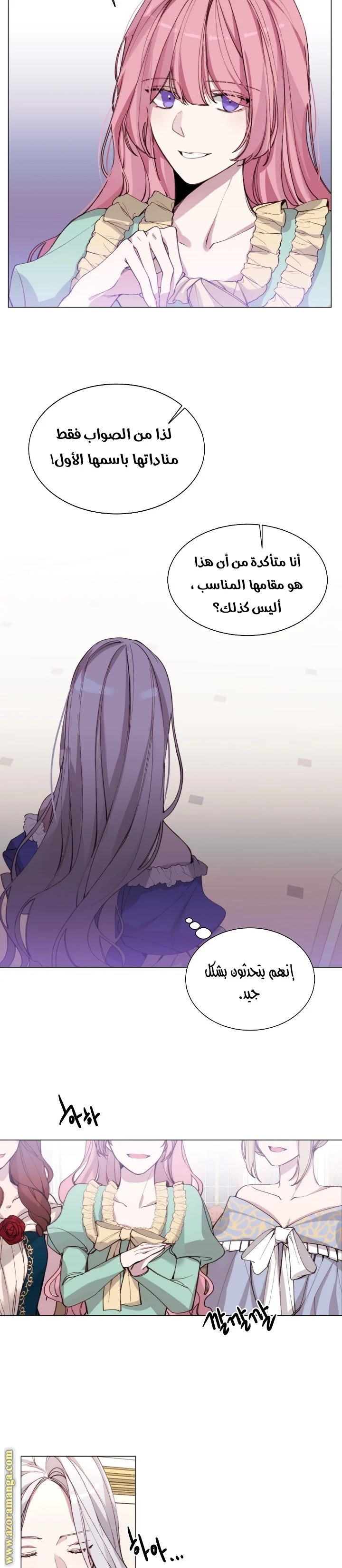 Read The Villainess Needs A Tyrant AR Manga Online