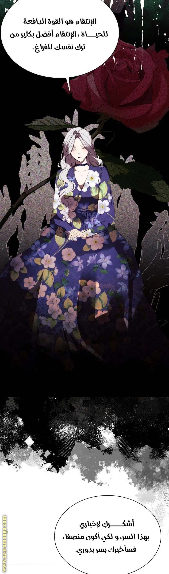 Read The Villainess Needs A Tyrant AR Manga Online