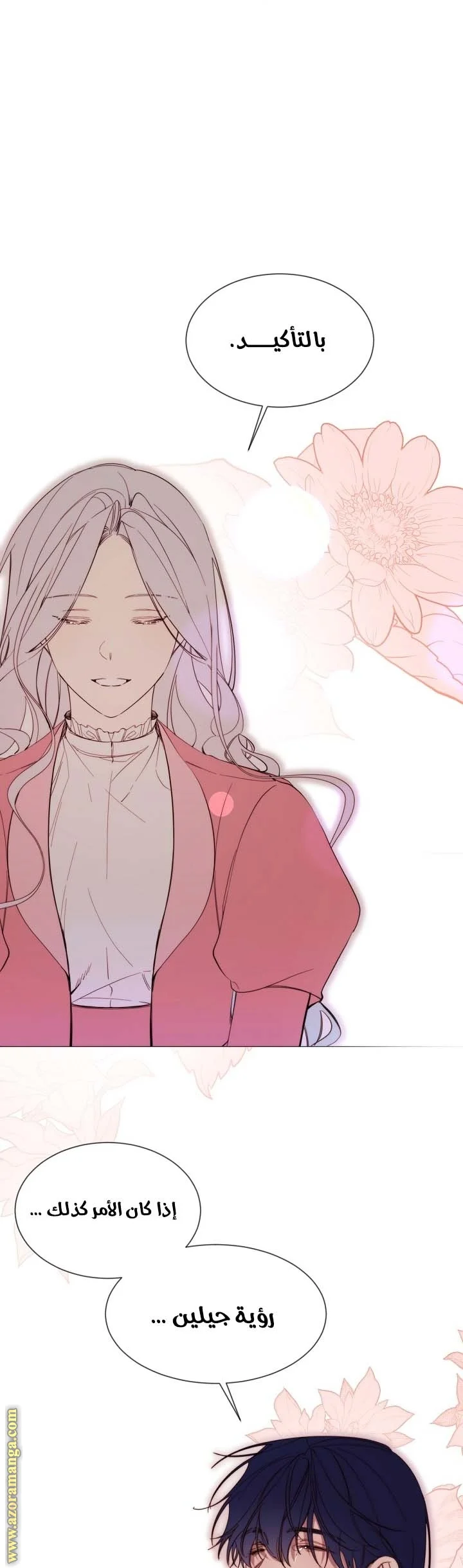 Read The Villainess Needs A Tyrant AR Manga Online