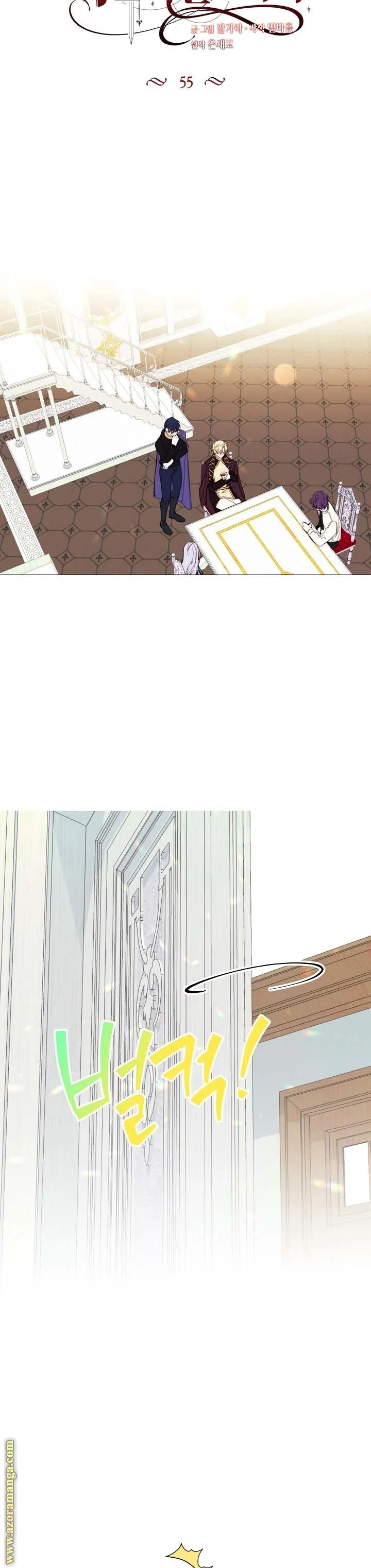 Read The Villainess Needs A Tyrant AR Manga Online