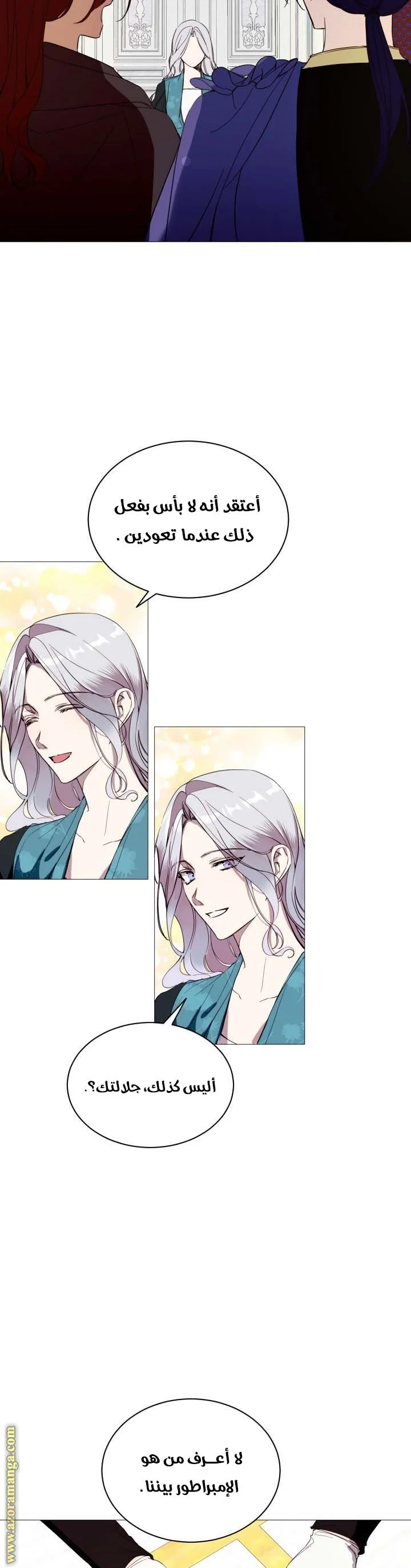 Read The Villainess Needs A Tyrant AR Manga Online